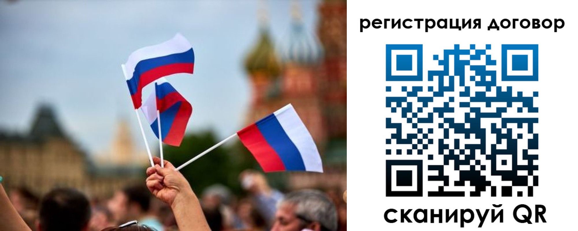 регистрация в Балахне