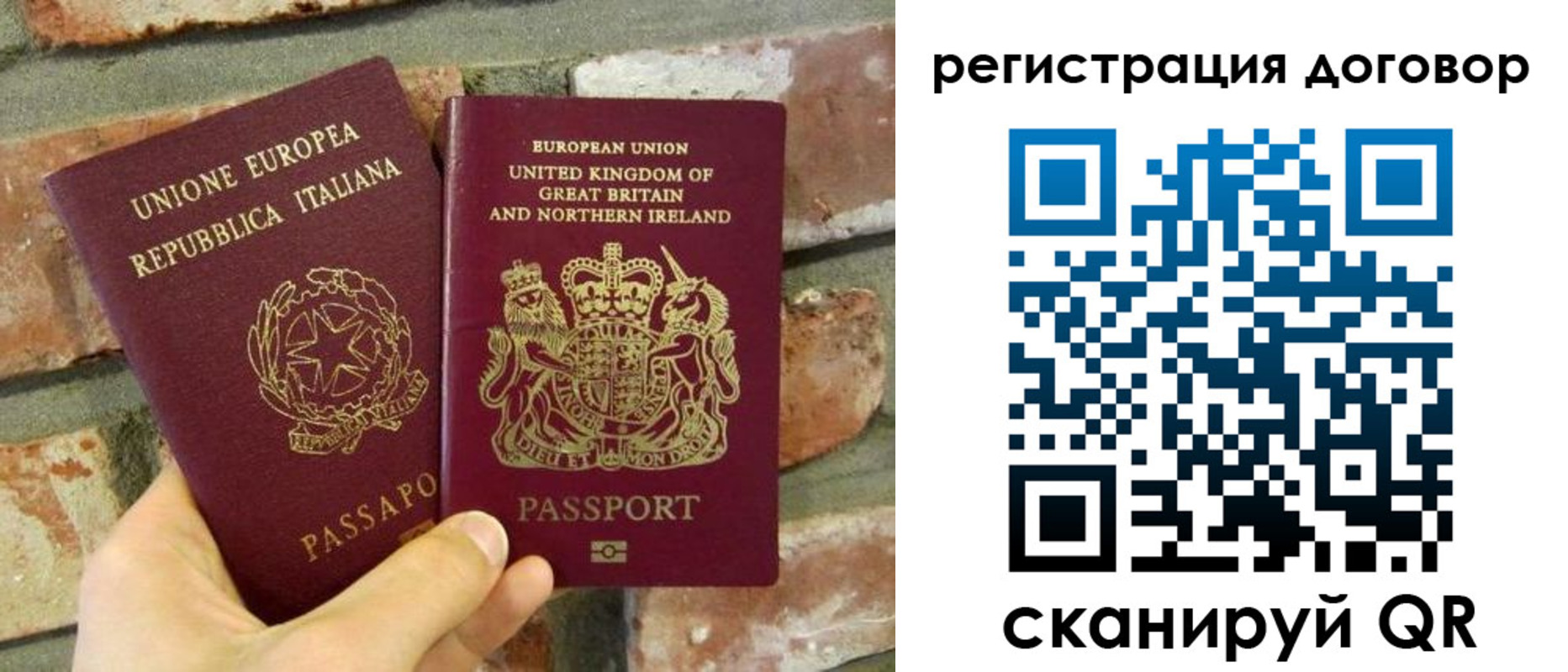 временная регистрация в квартире в Балахне